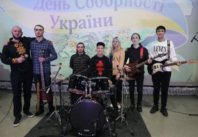 У Комишувасі відбувся святковий концерт до Дня Соборності України