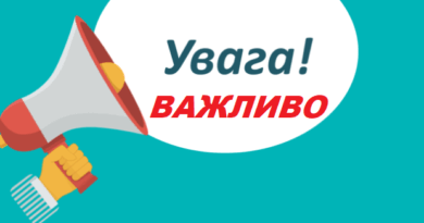 До уваги аграріїв! Оголошується прийом заявок на спеціальні бюджетні дотації